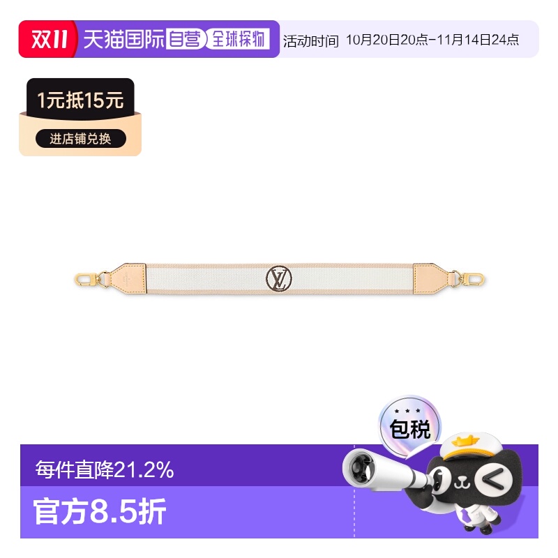 自营Louis Vuitton路易威登LV Vivacite女士手袋