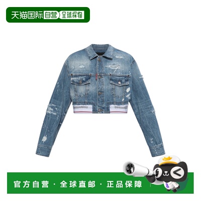 1h可退 香港直邮DSQUARED2 女士西服 S72AM1132D30038470 SS2026