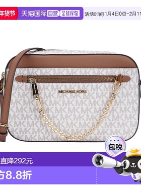 1h可退 香港直邮Michael Kors 迈克高仕 女士 单肩包 35S1GTTC9BV