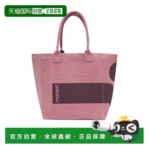 1h可退 香港直邮Isabel Marant Yenky 双提手托特包 PM0001FBD1X0