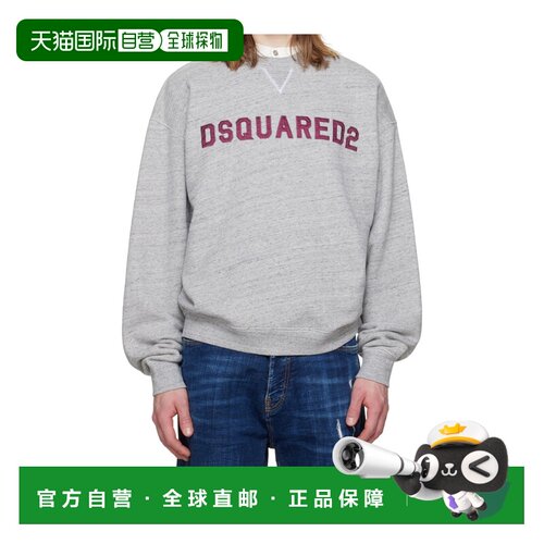 1h可退 香港直邮DSQUARED2 男士针织衫 S74GU0937D25026GREYMELAN