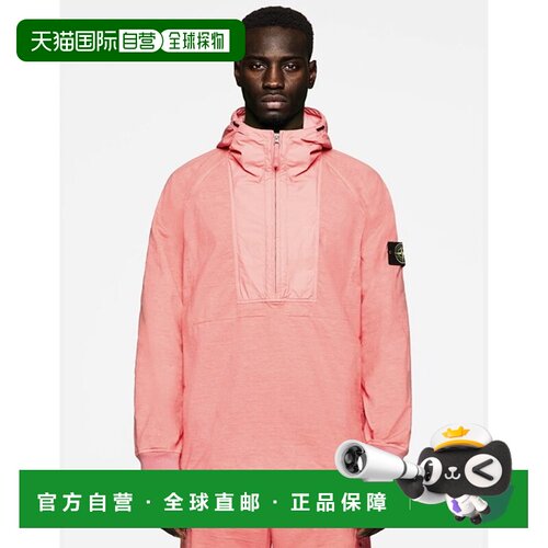 香港直邮Stone Island 半拉链休闲夹克外套 78154【付后1h可退】
