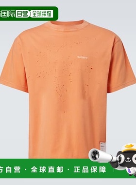 香港直邮Satisfy 男士 MothTech 棉质针织T恤 orange橙色 舒适时