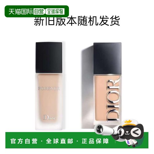 欧洲直邮迪奥凝脂恒久哑光粉底液 DIOR Forever Fond de tei正品