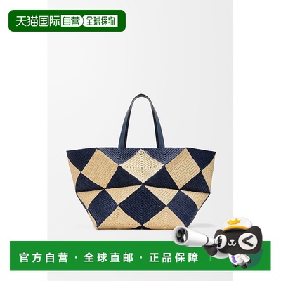 自营1h可退 欧洲直邮Loewe罗意威 Puzzle女士混色酒椰纤维菱形纹