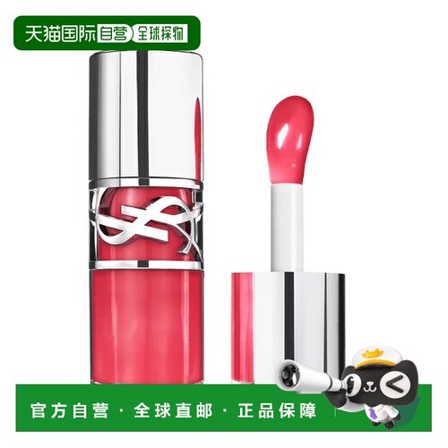 欧洲直邮YSL圣罗兰情迷系列 啵啵唇冻09 放闪樱桃  6ml正品