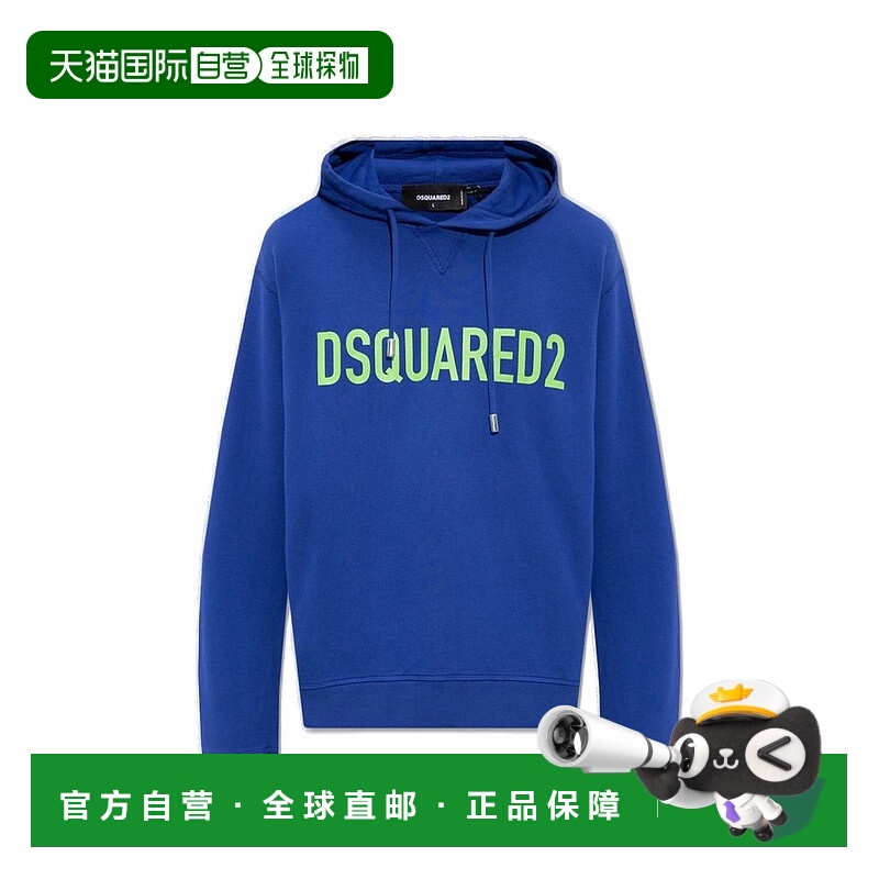 1h可退 香港直邮Dsquared2 二次方 男士 徽标套头卫衣 S74GU0664S