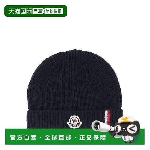 欧洲直邮moncler 少男 帽子