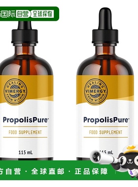 欧洲直邮Vimergy蜂胶提取物无糖快速吸收免疫支持口腔健康补充剂