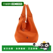 香港直邮Polo Ralph Lauren 1h可退 双把手手提包 428938031