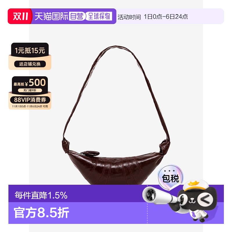 【自营】海外直邮LEMAIRE男女款小号Croissiant系列牛角包