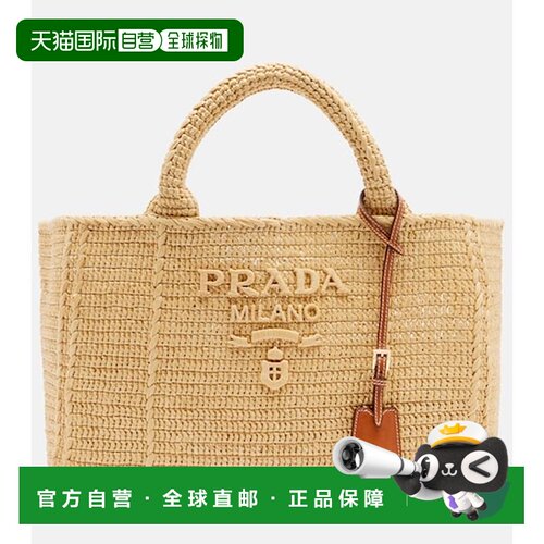 香港直邮Prada普拉达女士托特包单肩包手提包 【付后1h可退】