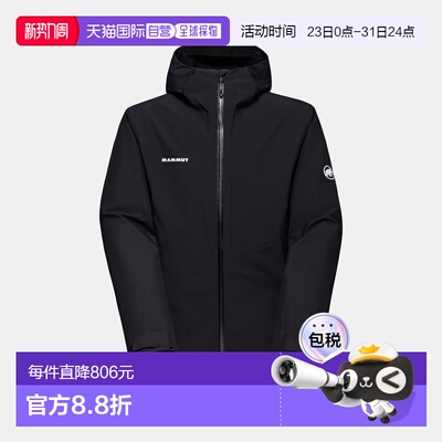 自营欧洲直邮Mammut Alto Light HS 男士轻量连帽硬壳夹克外套