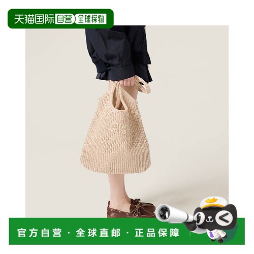 欧洲直邮MIU MIU (2025新品) 亮片网眼IVY包