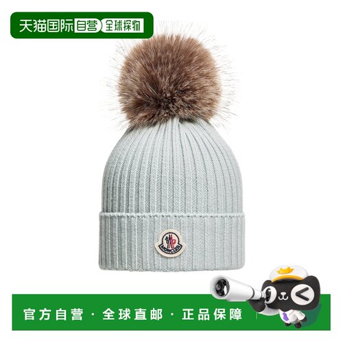 香港直邮Moncler 绒球的羊毛帽 L19543B00007A9327
