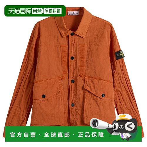 1h可退 香港直邮Stone Island 石头岛 男士 Logo-Appliqued Crink