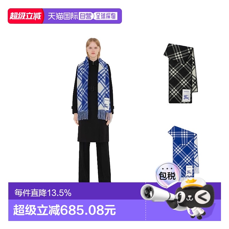 【自营】欧洲直邮BURBERRY/博柏利 战马徽标羊毛格纹围巾明星同款