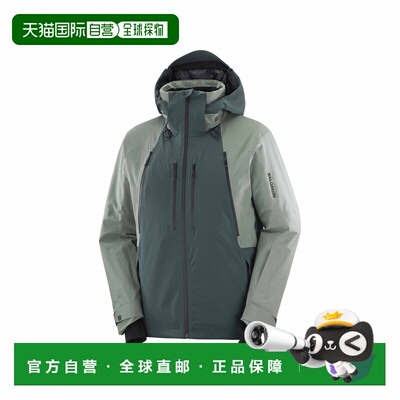 自营欧洲直邮Salomon Spectral男士青山绿/鼠尾草绿聚酰胺防水拉