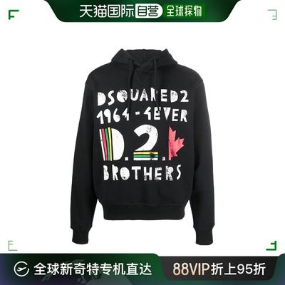 香港直邮Dsquared2 二次方 男士 图案印花棉质连帽衫 S71GU0574S2