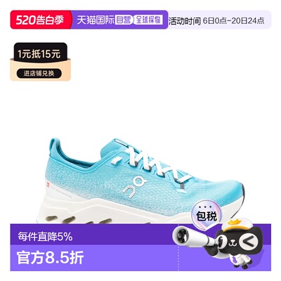 ON昂跑Cloudsurfer Max运动鞋 春夏女款 3WF30224289