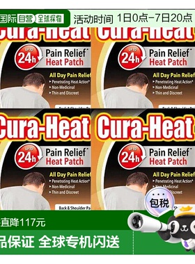 欧洲直邮英国CURA-HEAT背部肩部疼痛贴缓解疼痛长达24h镇痛4片*4