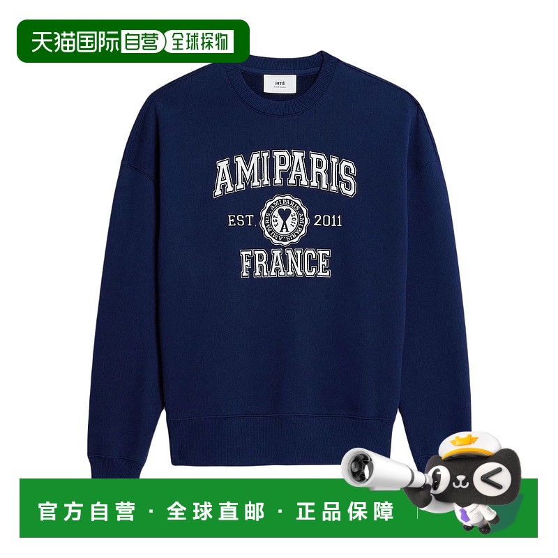 香港直邮Ami Paris 圆领卫衣 USW008747.长袖