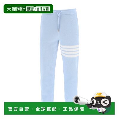 香港直邮Thom Browne 条纹运动裤 MJQ082A06452卫裤休闲裤
