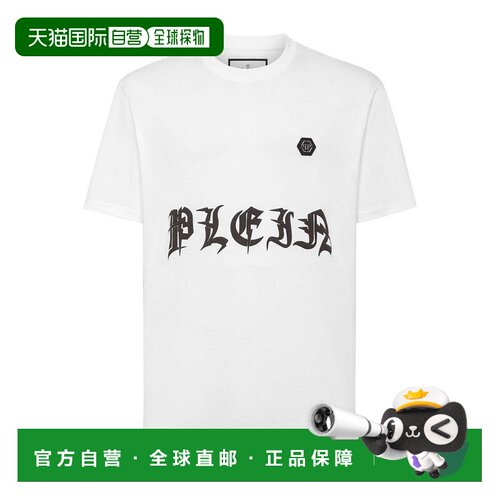 欧洲直邮PHILIPP PLEIN 男士T恤 PACCMTK6295PJY002N AW2023
