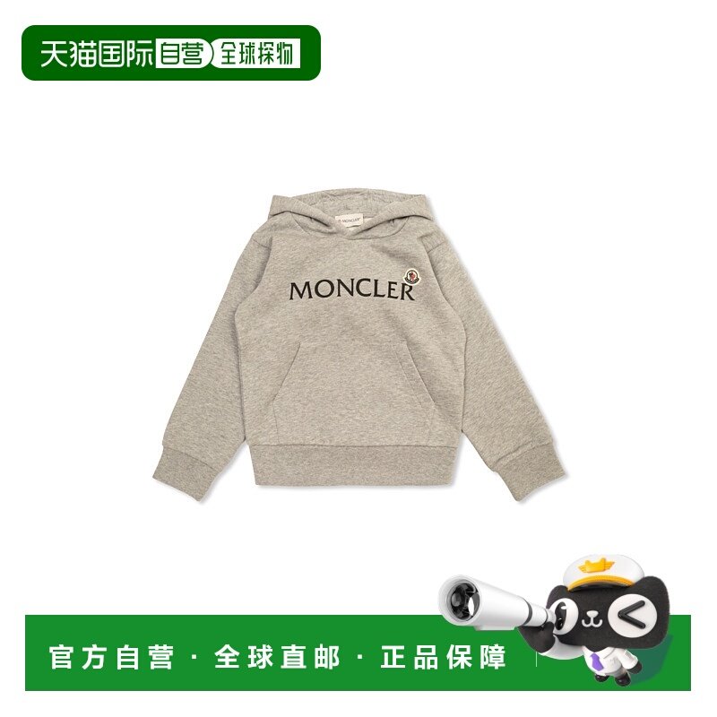 欧洲直邮moncler 男士 夹克衫外套,男装,夹克,淘宝优惠券,粉丝福利购,淘宝优惠卷