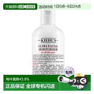 补水正品 修护 s科颜氏高乳液深层温和250ML保湿 欧洲直邮Kiehl