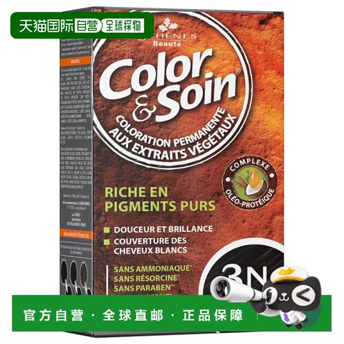 欧洲直邮3橡树天然染发膏 Les 3 Chênes COLOR&SOIN Femme - Col