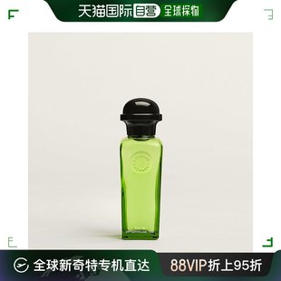 欧洲直邮爱马仕 粉红葡萄柚香氛古龙水50ml HERMES