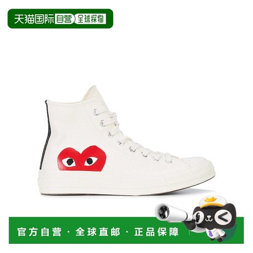香港直邮Comme Des Garcons Play 爆款白色Converse联名款帆布运