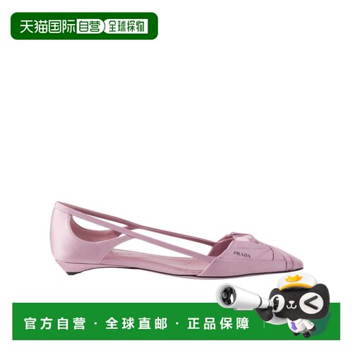 1h可退 香港直邮PRADA 女士休闲鞋 1F734N049F015F0378 SS2025 粉