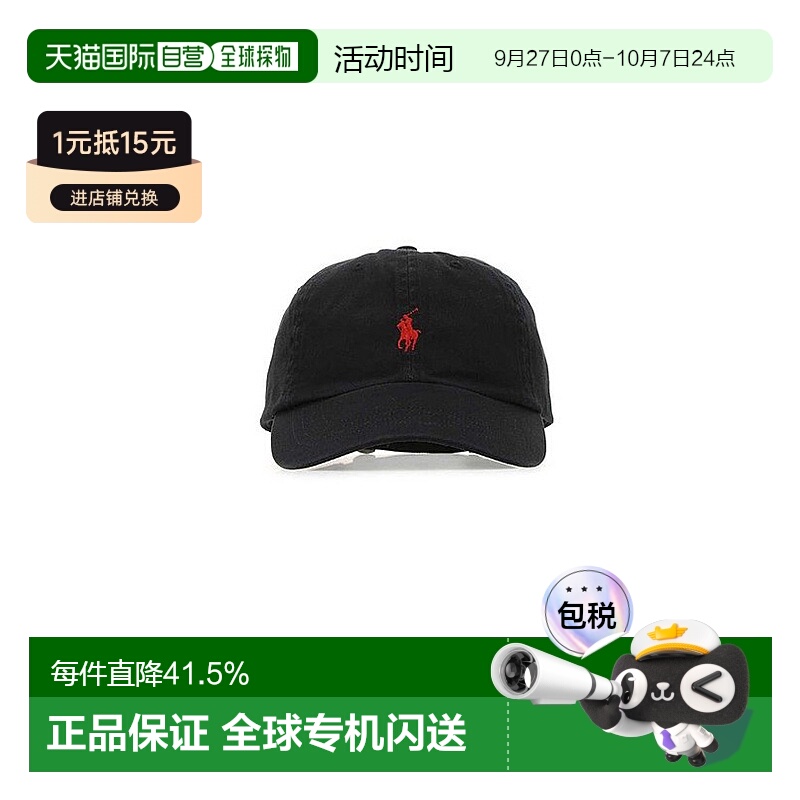香港直邮PoloRalphLauren/拉夫劳伦男女同款徽标棒球帽鸭舌帽