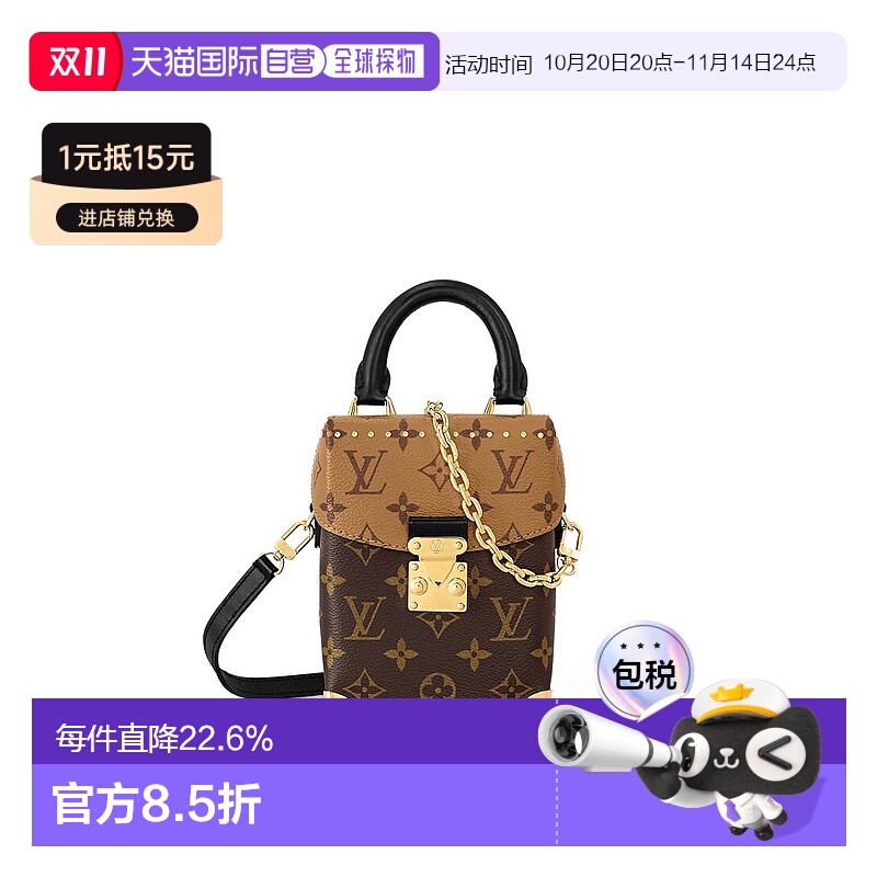 自营 1h可退 LV/路易威登Camera Box老花单肩斜跨手机包盒子包