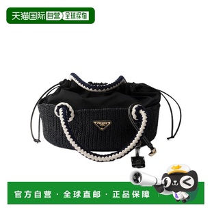 香港直邮Prada 1BA4632MHAVOVO单肩包 小号Crochet手提包