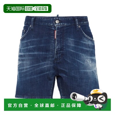 1h可退 香港直邮DSQUARED2 男士休闲裤 24XS71MU0846S30342470 SS