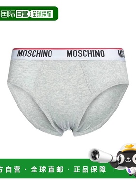 1h可退 香港直邮Moschino 莫斯奇诺 男士 内裤 grey灰色 舒适时尚