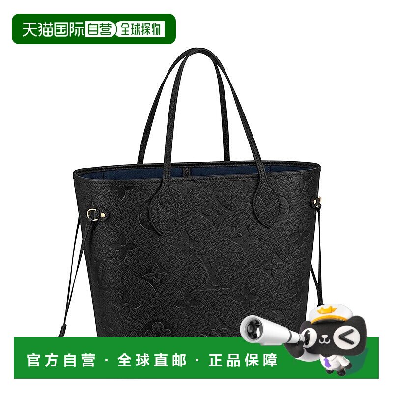 自营欧洲直邮Louis Vuitton路易威登女士托特包中号黑色老花压纹