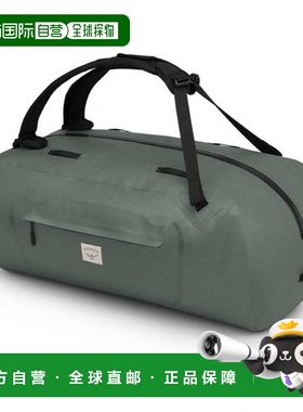 自营欧洲直邮OSPREY ARCANE WP松叶绿尼龙防水旅行包男女通用