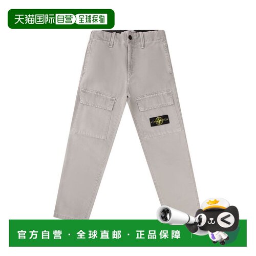 香港直邮Stone Island 石头岛 男童 Compass badge 棉质工装裤子