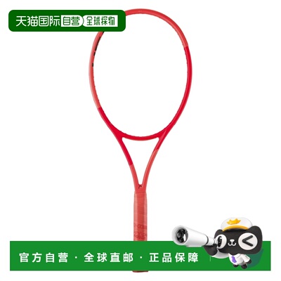 1h可退 欧洲直邮HEAD 网球拍 231015ROSSO CO 红色 RACCHETTA RAD