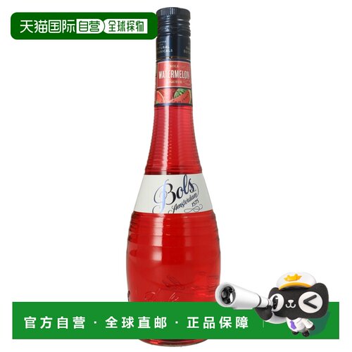 欧洲直邮欧洲直邮Bols西瓜鸡尾酒17%700ml荷兰波士力娇酒