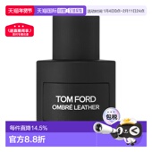 欧洲直邮TOM 100ml辛辣正品 FORD 汤姆福特光影皮革浓香水EDP50