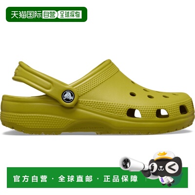 自营欧洲直邮Crocs卡骆驰 男女同款草甸绿舒适休闲洞洞鞋