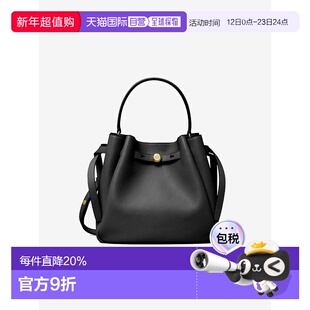 【自营】海外直邮TORY BURCH汤丽柏琦  Romy Bucket Romy 水桶包