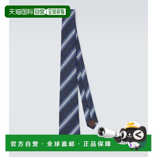 香港直邮Canali康钠丽男士领带 【付后1h可退】