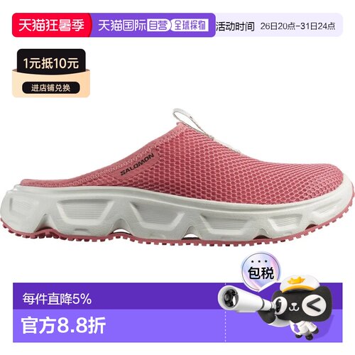 欧洲直邮SALOMON Reelax Slide 6.0 凉鞋 中性