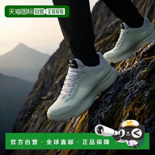 自营1h可退 欧洲直邮Arcteryx始祖鸟 Sylan 2 男士浅橄榄绿户外休